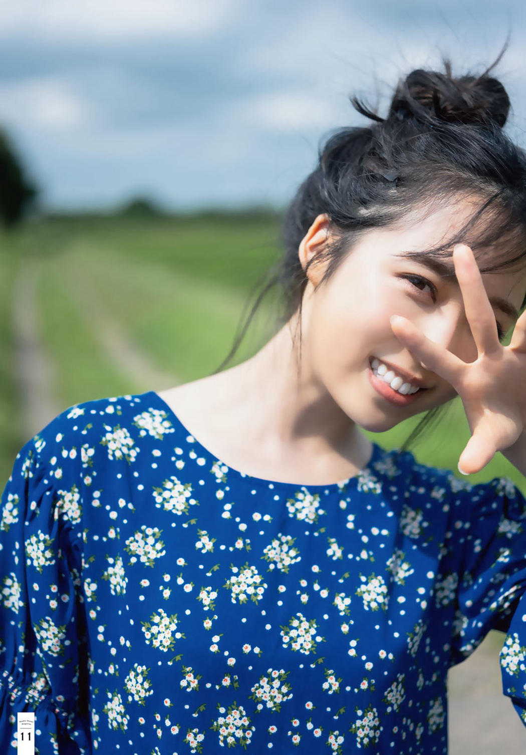 Yui Oguri 小栗有以, Shonen Magazine 2023 No.01 (週刊少年マガジン 2023年1号)