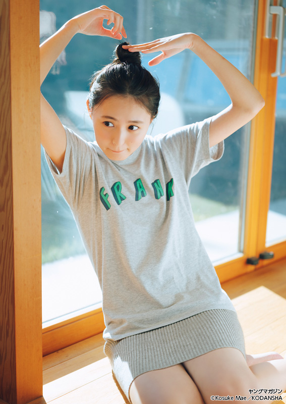 Sakura Endo 遠藤さくら, Young Magazine 2023 No.03 (ヤングマガジン 2023年3号)