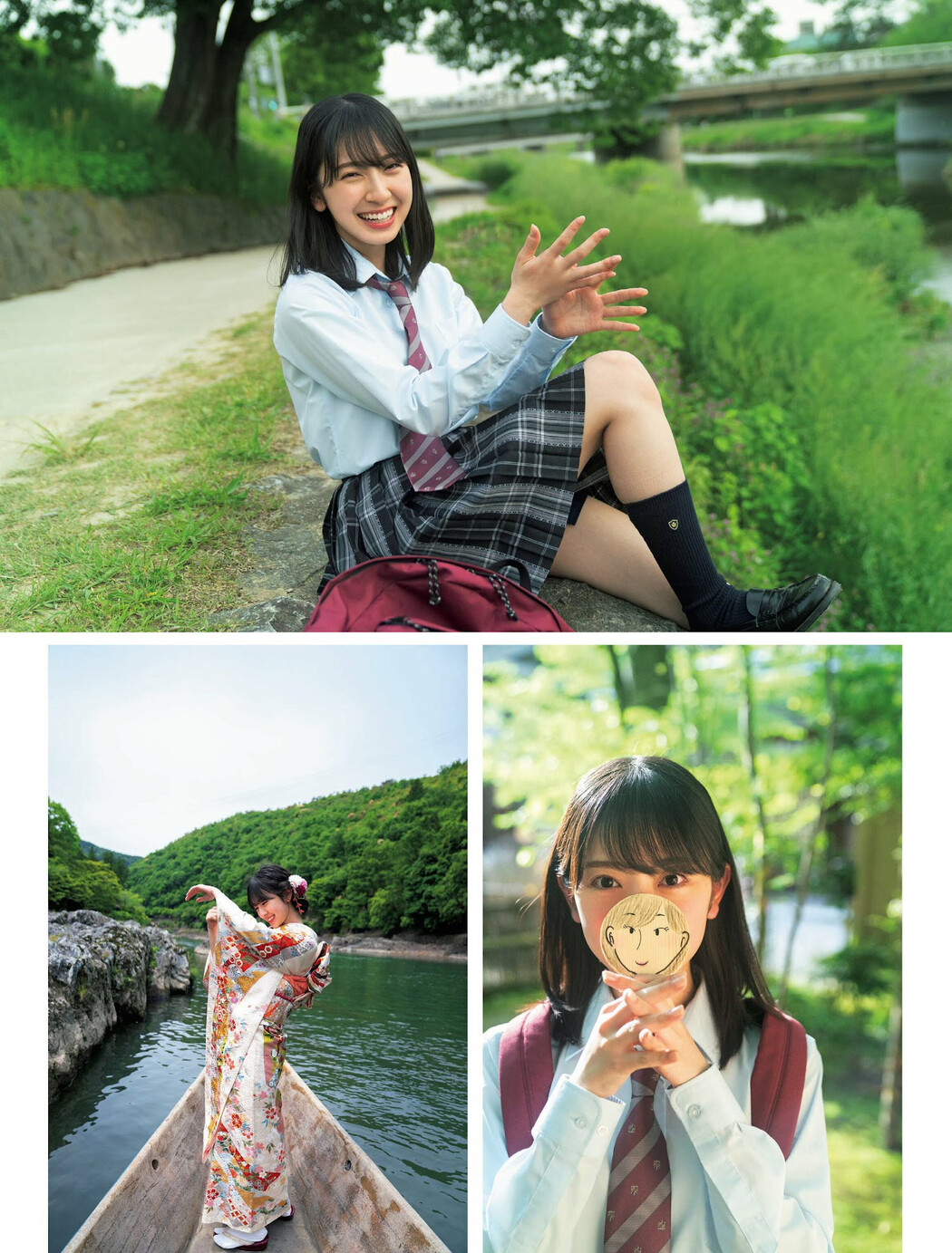 Miku Kanemura 金村美玖, FLASH 2022.12.20 (フラッシュ 2022年12月20日号)