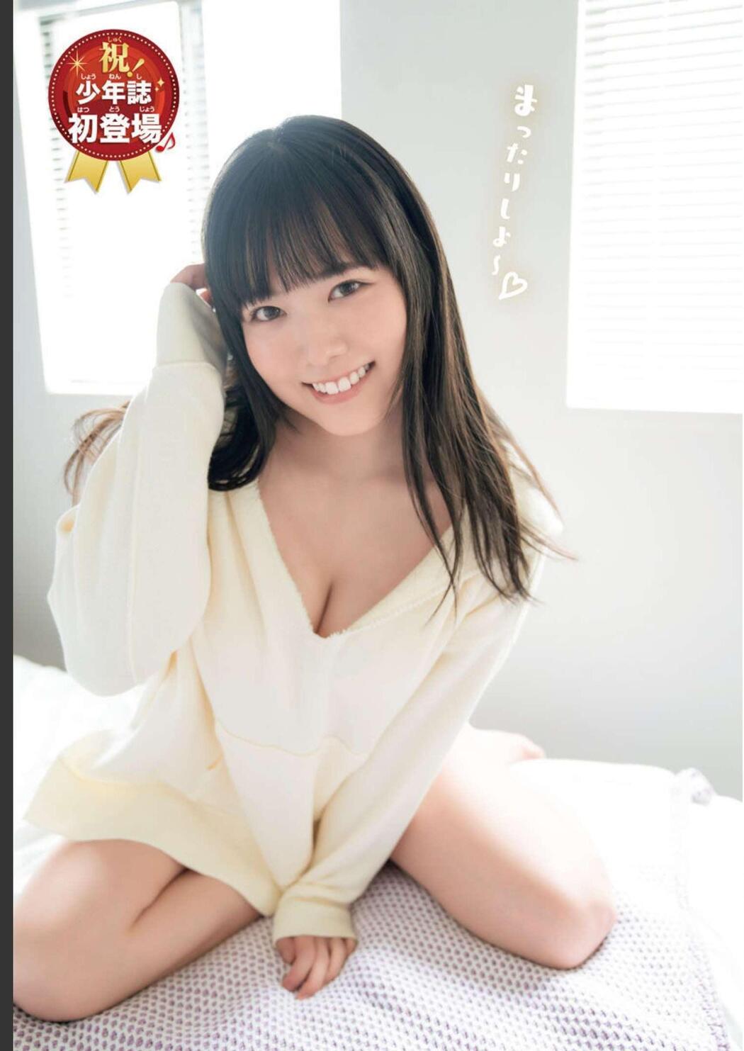 Umi Shinonome 東雲うみ, Shonen Champion Gekkan 2022 No.12 (月刊少年チャンピオン 2022年12号)