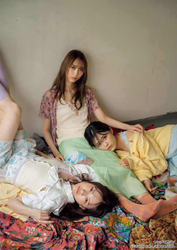 弓木奈於 柴田柚菜 田村真佑, Shonen Magazine 2022 No.53 (週刊少年マガジン 2022年53号)
