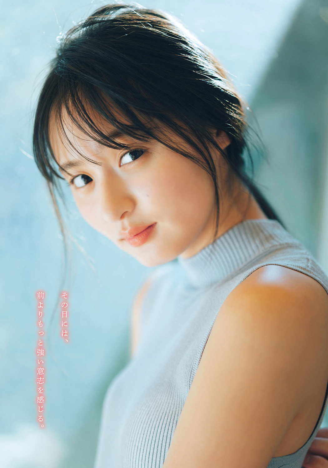 Sakura Endo 遠藤さくら, Young Magazine 2023 No.03 (ヤングマガジン 2023年3号)