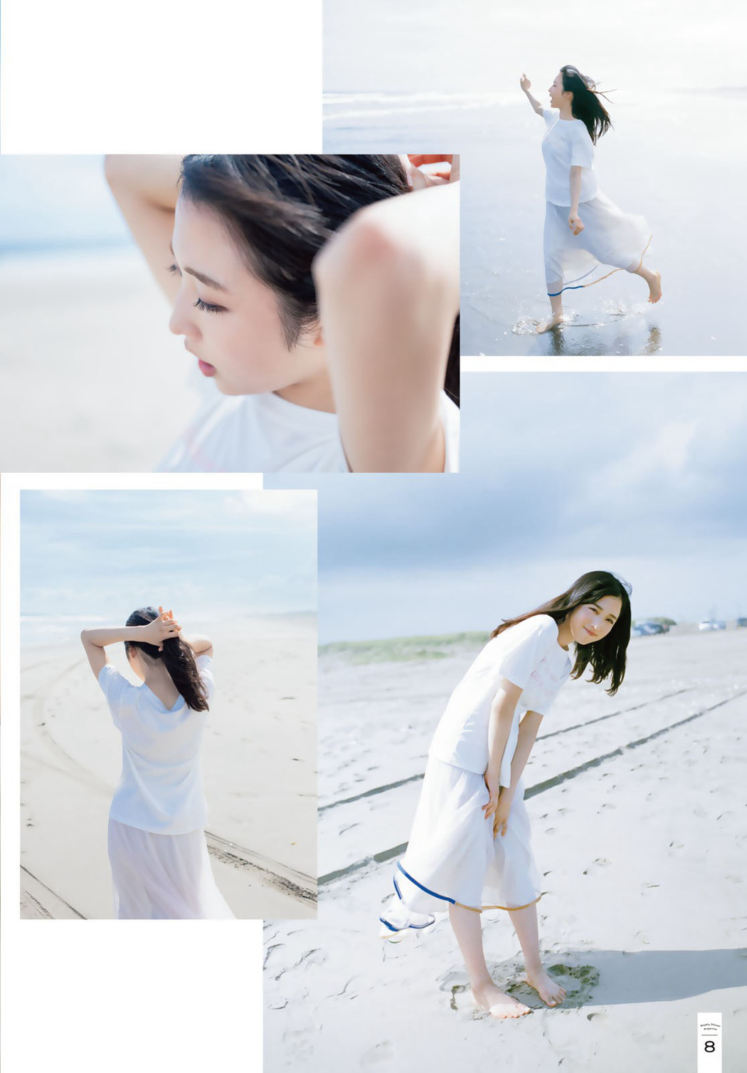 Yui Oguri 小栗有以, Shonen Magazine 2023 No.01 (週刊少年マガジン 2023年1号)