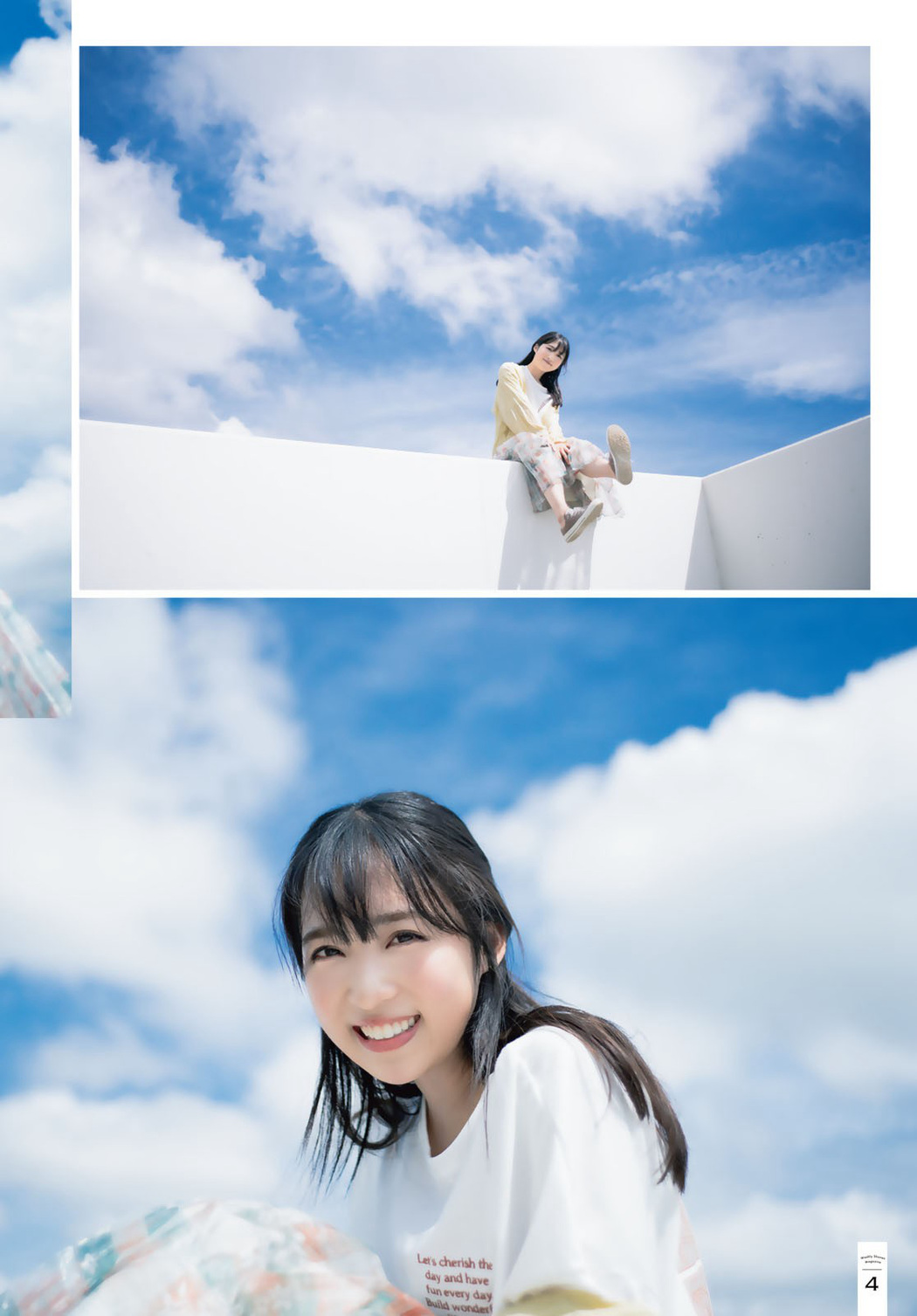Yui Oguri 小栗有以, Shonen Magazine 2023 No.01 (週刊少年マガジン 2023年1号)