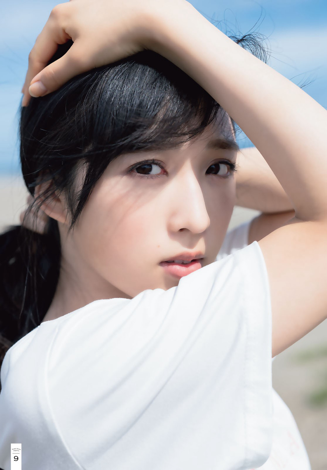Yui Oguri 小栗有以, Shonen Magazine 2023 No.01 (週刊少年マガジン 2023年1号)