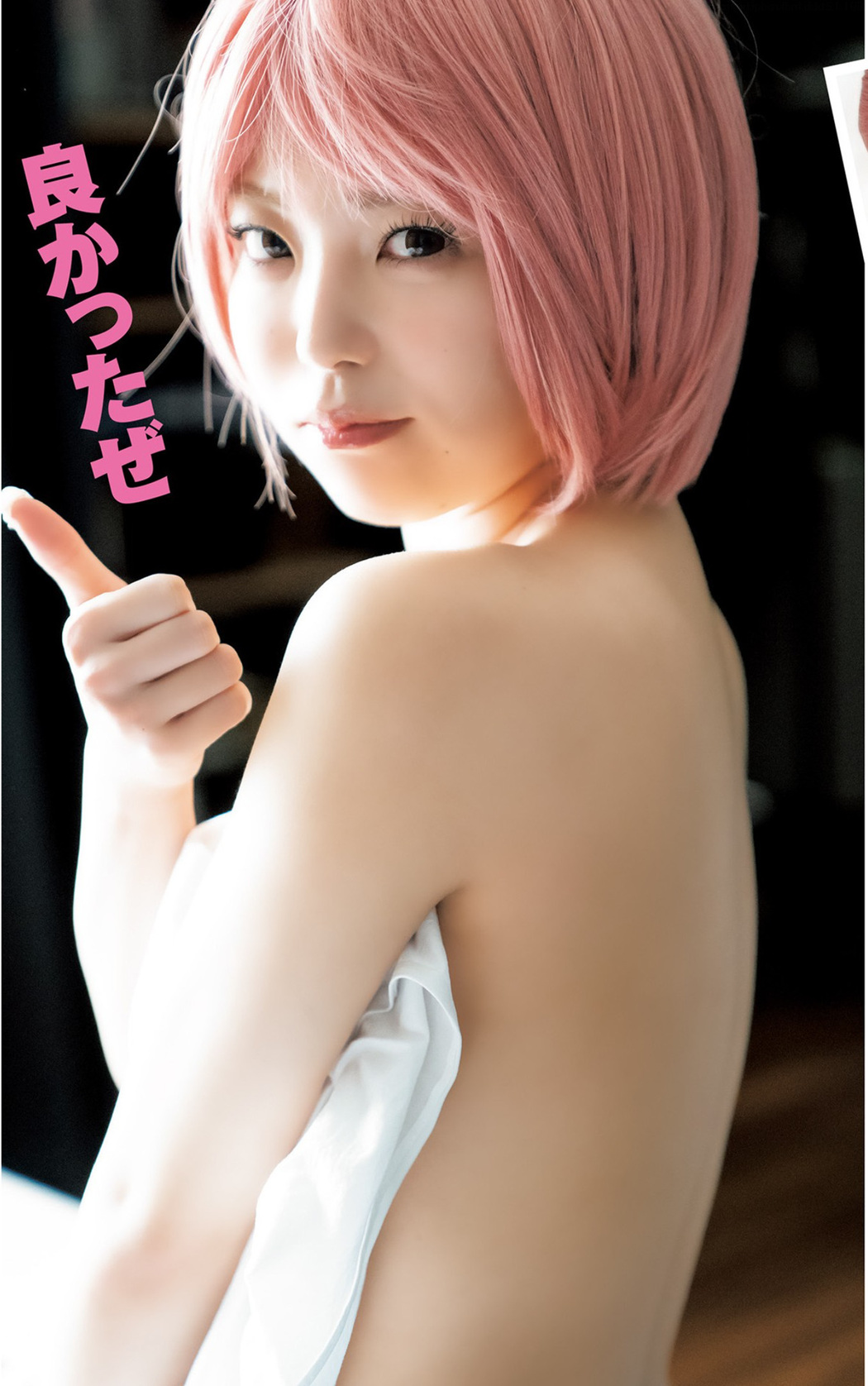 Momo もも, Young Jump 2023 No.03 (ヤングジャンプ 2023年3号)