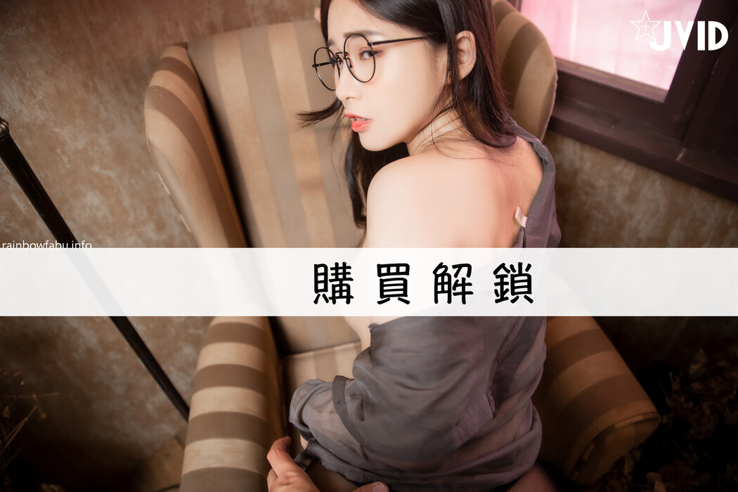 JVID精品 情趣女僕 高顏值甜美女神婕咪 拿主人的小熊自慰被發現 Vol.01