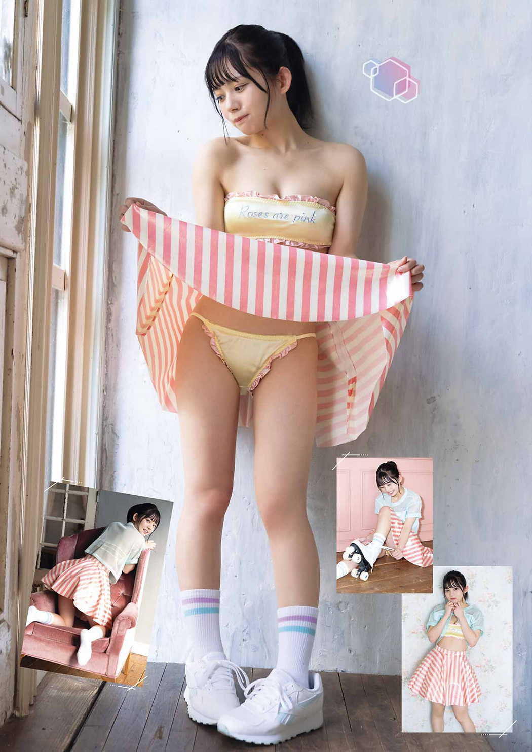 Hina Aise 愛瀬ひな, Young Gangan 2023 No.01 (ヤングガンガン 2023年1号)
