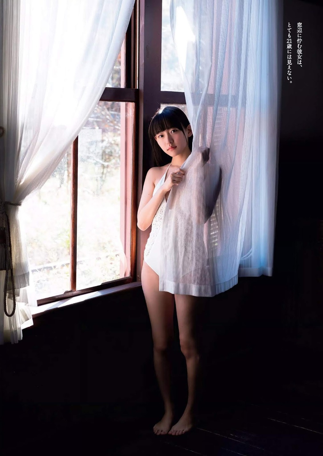 Kanami Takasaki 高崎かなみ, Weekly Playboy 2019 No.13 (週刊プレイボーイ 2019年13号)
