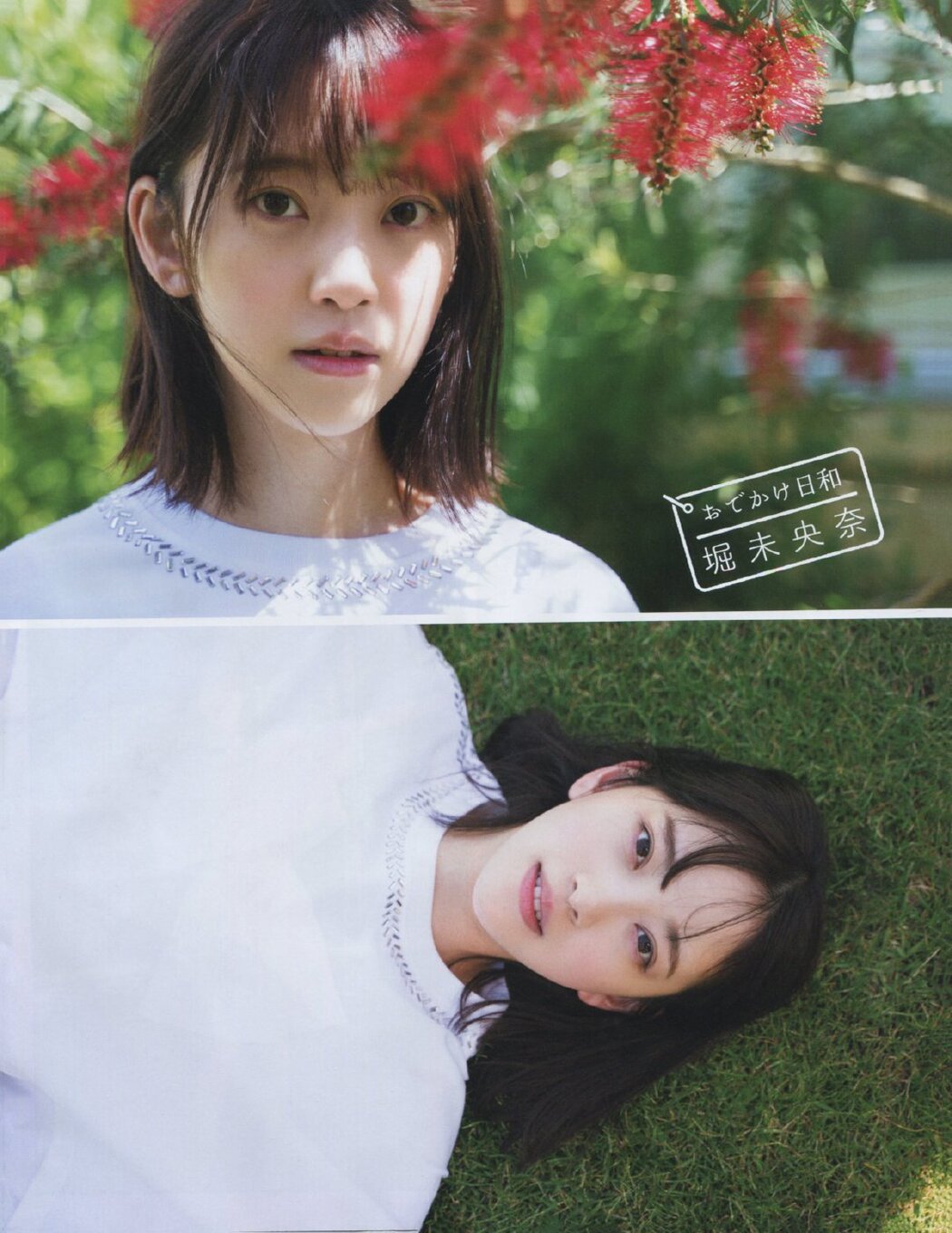 Miona Hori 堀未央奈, Ex-Taishu 2019.07 (EX大衆 2019年7月号)