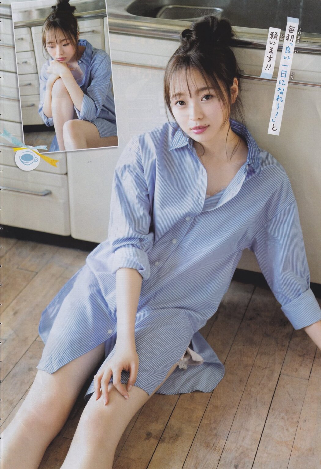 Minami Umezawa 梅澤美波, Shonen Champion 2019 No.28 (少年チャンピオン 2019年28号)