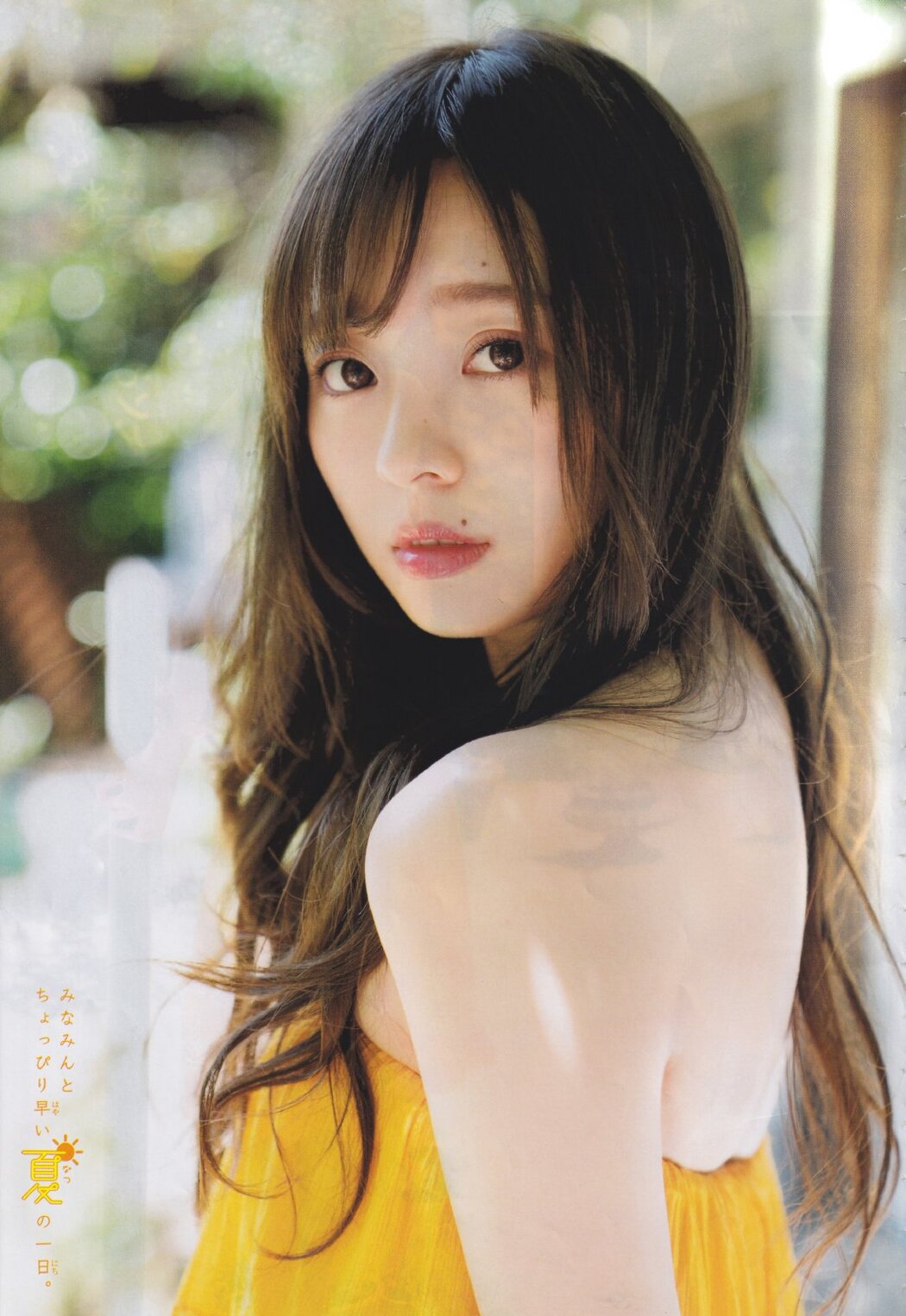 Minami Umezawa 梅澤美波, Shonen Champion 2019 No.28 (少年チャンピオン 2019年28号)