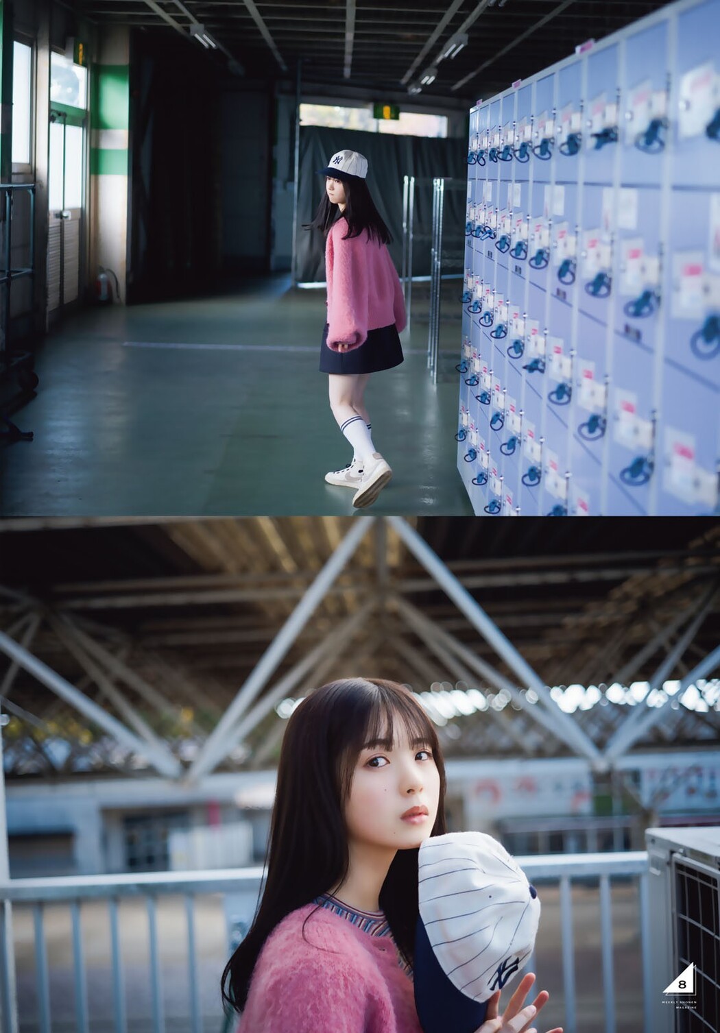 Ayame Tsutsui 筒井あやめ, Shonen Magazine 2023 No.03 (週刊少年マガジン 2023年3号)