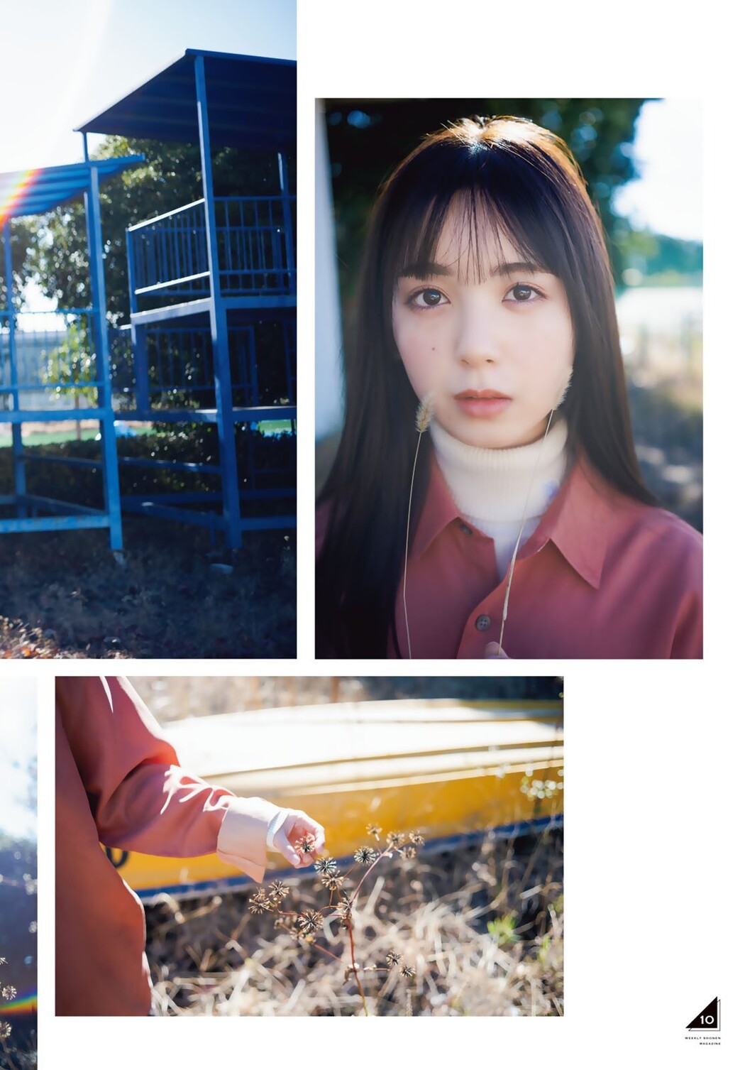 Ayame Tsutsui 筒井あやめ, Shonen Magazine 2023 No.03 (週刊少年マガジン 2023年3号)