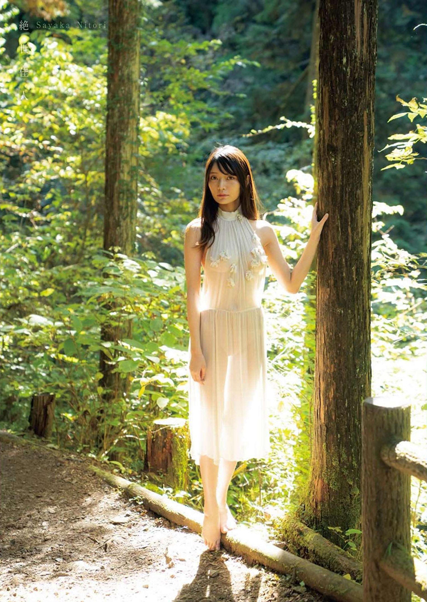 Sayaka Nitori 似鳥沙也加, Young King Bull 2023.01 (ヤングキングBULL 2023年1号)