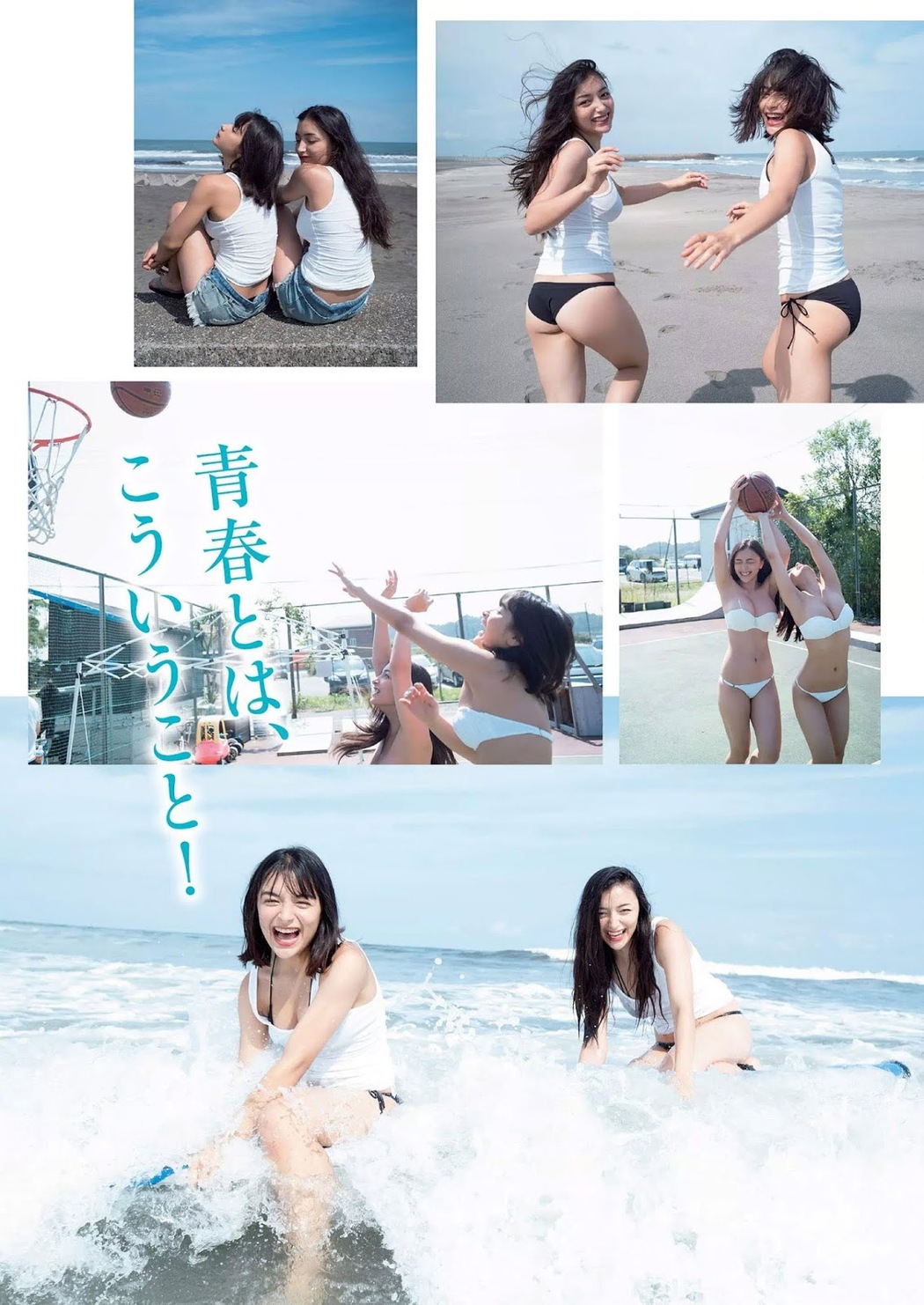 Erika エリカ &amp; Marina マリナ, Weekly Playboy 2018 No.48 (週刊プレイボーイ 2018年48号)