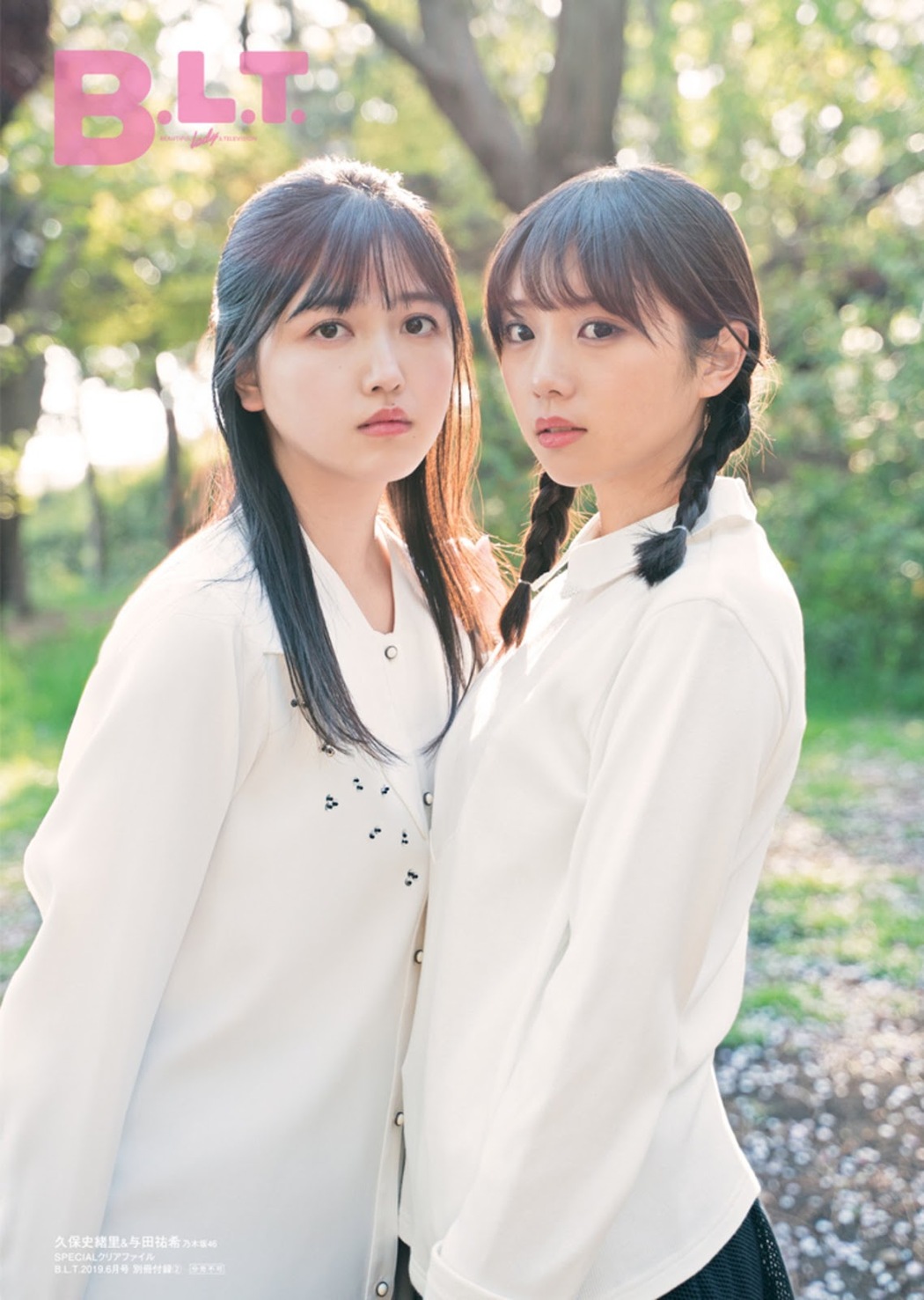 Shiori Kubo 久保史緒里, Yuki Yoda 与田祐希, B.L.T. 2019.06 (ビー・エル・ティー 2019年6月号)