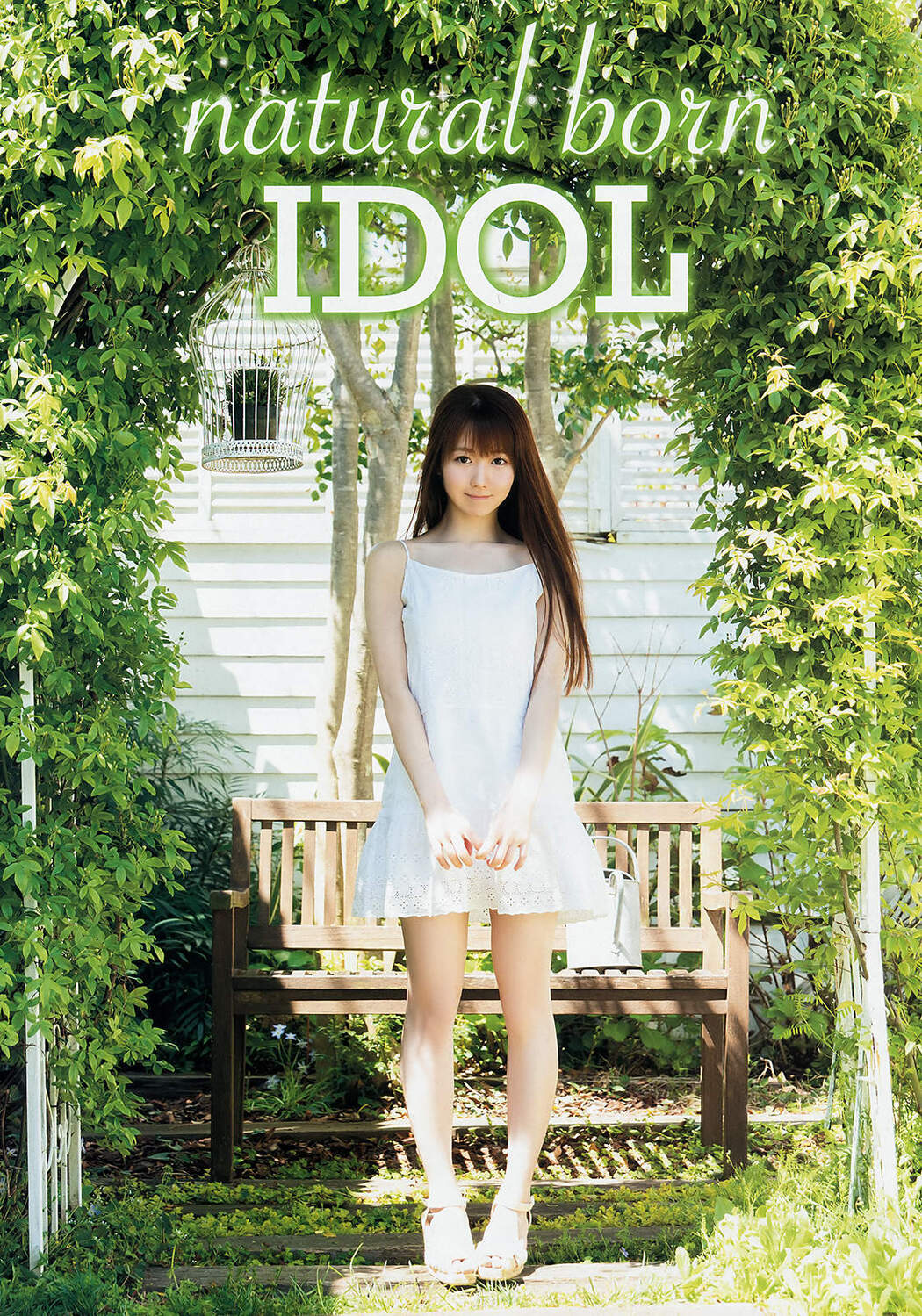 Emiri Otani 大谷映美里, Young Animal 2019 No.13 (ヤングアニマル 2019年13号)