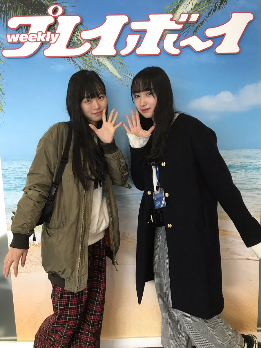 ぴーぴる &amp; れーゆる, Weekly Playboy 2019 No.15 (週刊プレイボーイ 2019年15号)