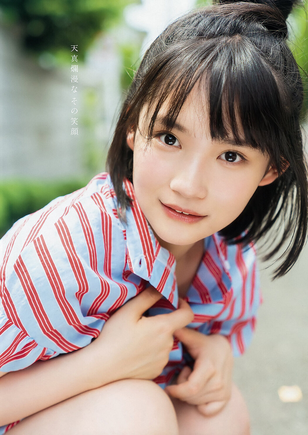 Moeka Yahagi 矢作萌夏, Young Animal 2019 No.13 (ヤングアニマル 2019年13号)