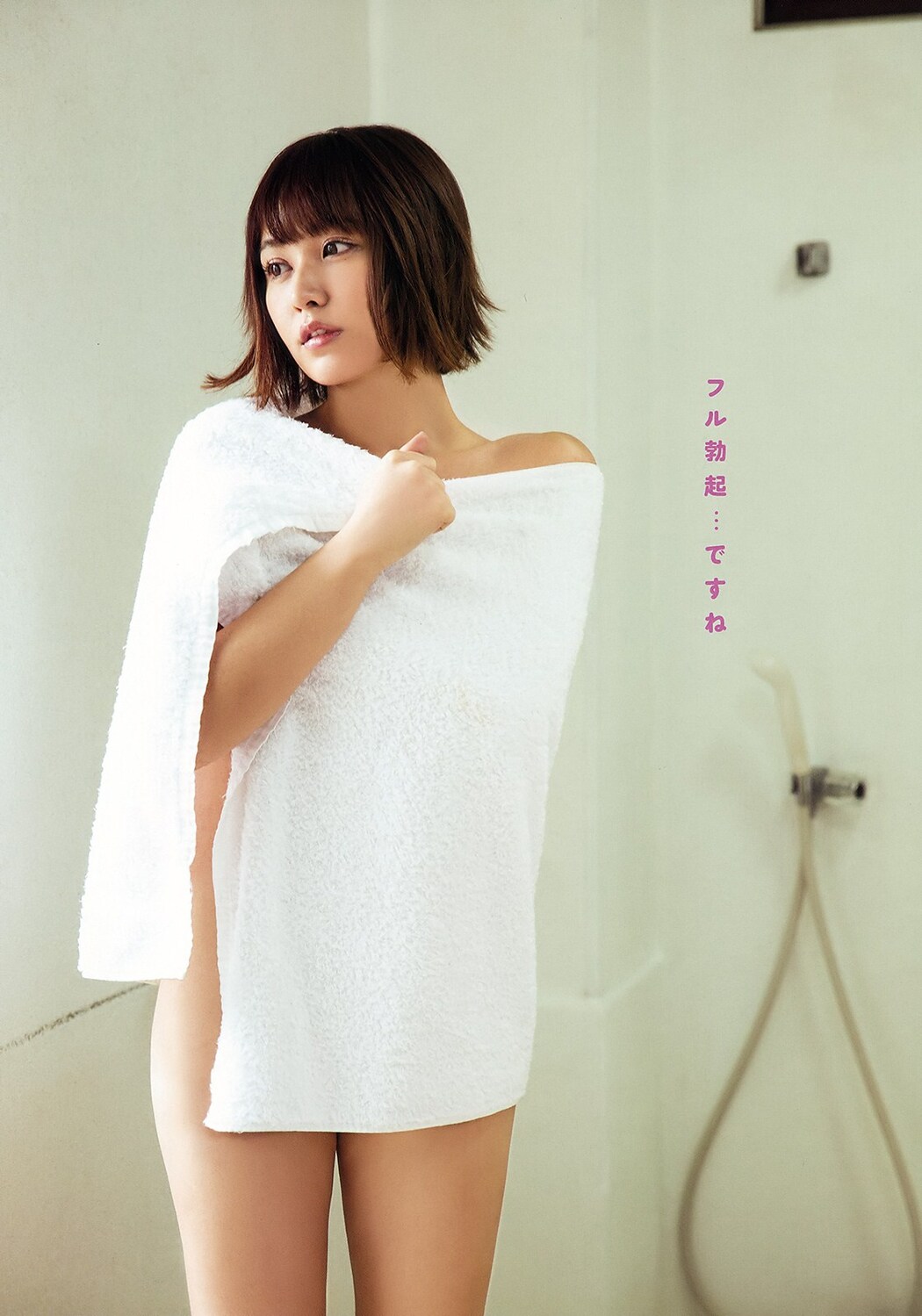 Tenchim てんちむ, Young Animal 2019 No.07 (ヤングアニマル 2019年7号)