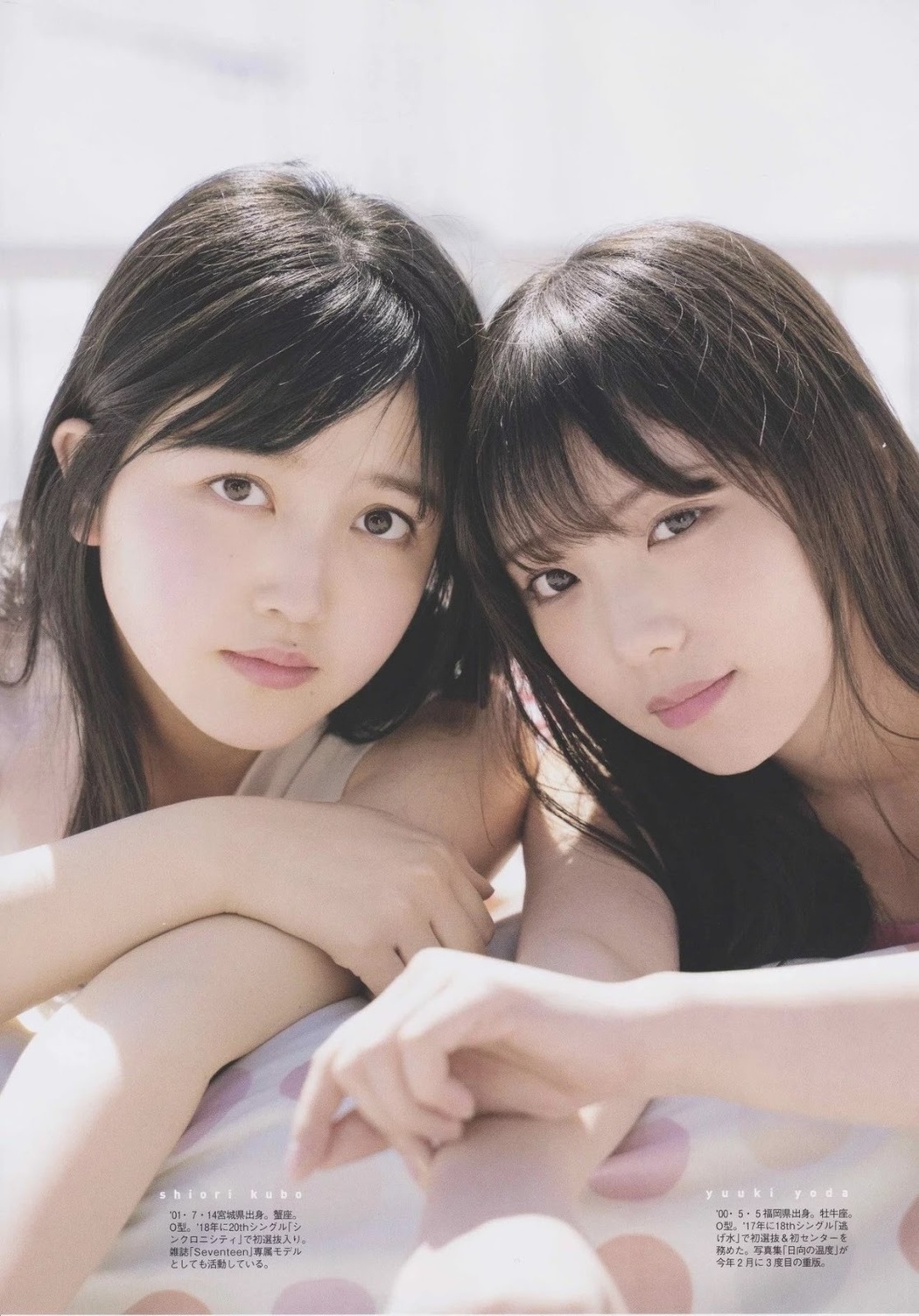 Shiori Kubo 久保史緒里, Yuki Yoda 与田祐希, B.L.T. 2019.06 (ビー・エル・ティー 2019年6月号)