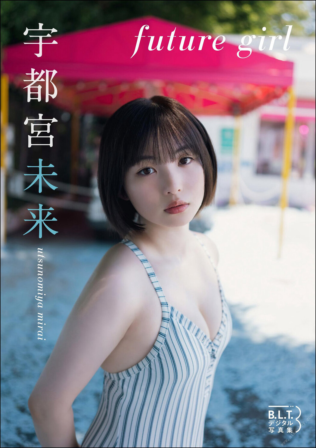 Mirai Utsunomiya 宇都宮未来, B.L.T.デジタル写真集 「Future Girl」 Set.01 Cover Photo