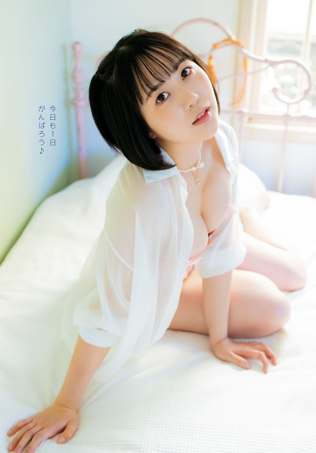 Yuki Yomichi 夜道雪, Gekkan Dragon Age 2023.01 (月刊ドラゴンエイジ 2023年1号)