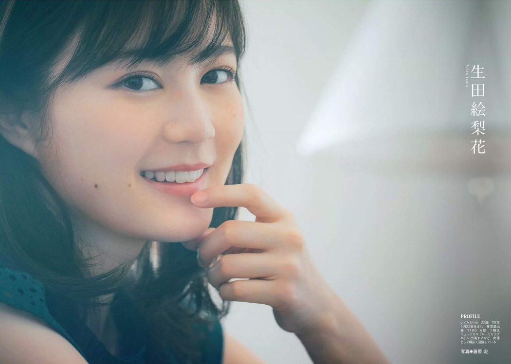 Nogizaka46 乃木坂46, FLASH 2019.07.23-30 (フラッシュ 2019年7月23-30日号)