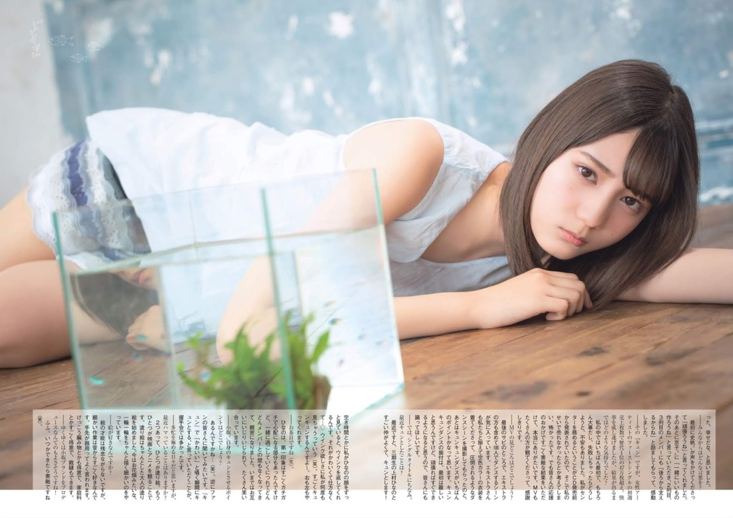 Nao Kosaka 小坂菜緒, FLASHスペシャル グラビアBEST2019年初夏号