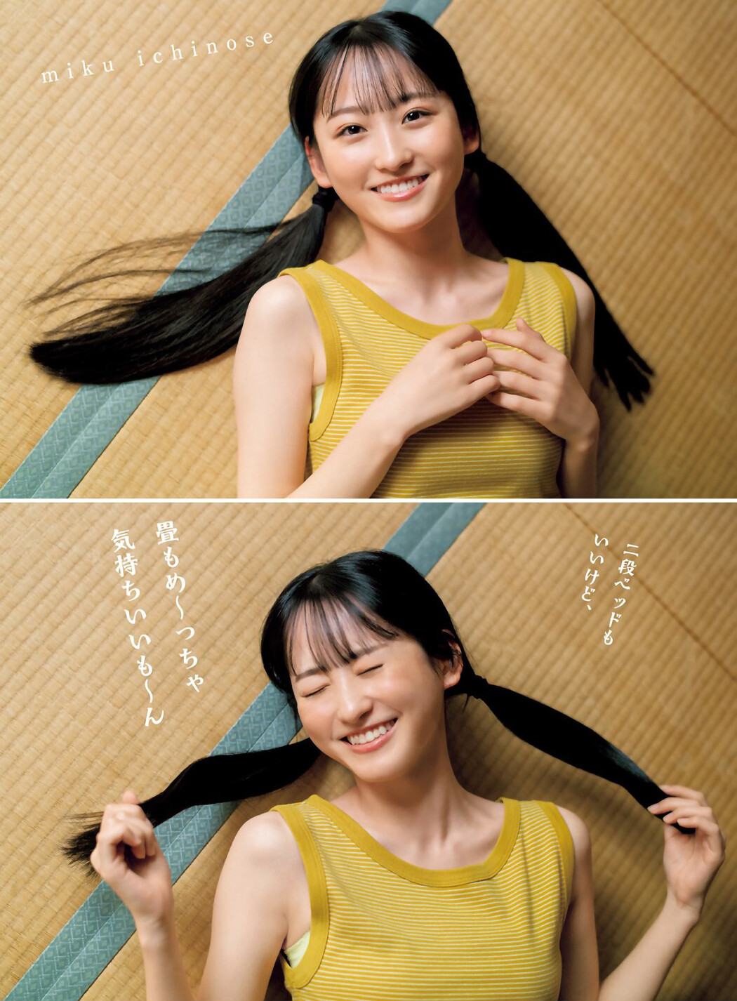 Nogizaka46 乃木坂46, Young Jump 2023 No.04 (ヤングジャンプ 2023年4号)