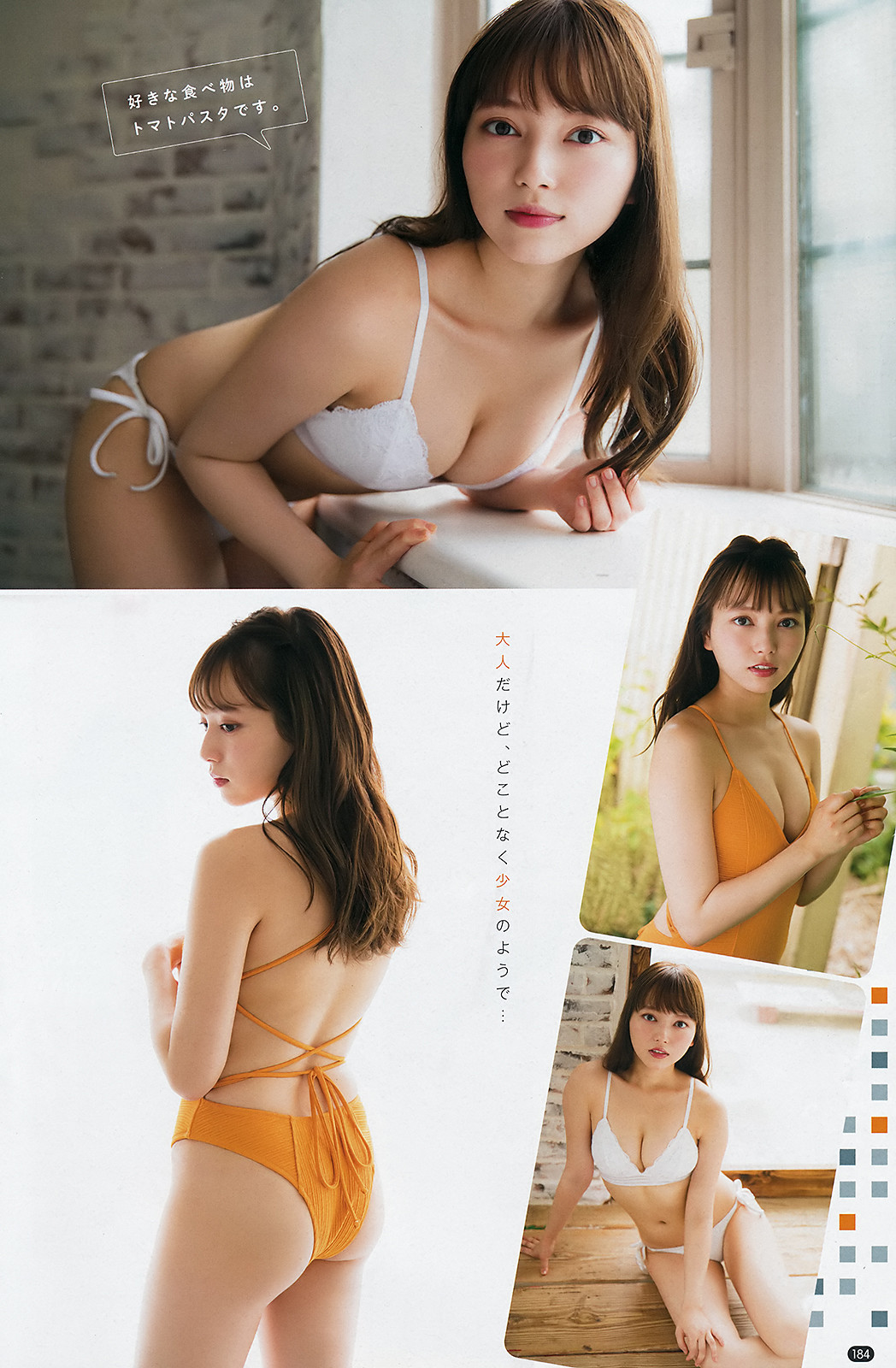 Sayaka Komuro 小室さやか, Young Champion 2019 No.15 (ヤングチャンピオン 2019年15号)