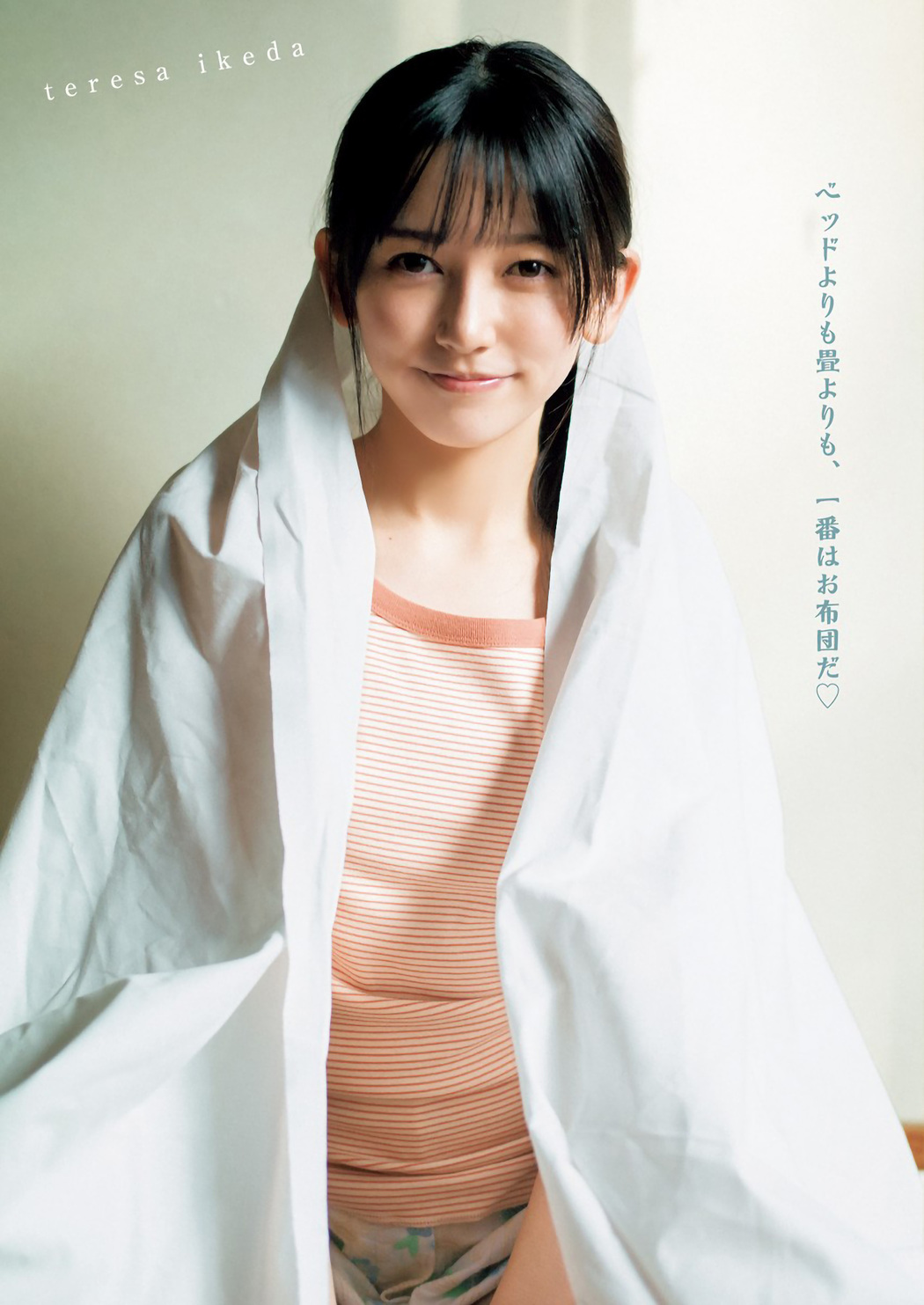 Nogizaka46 乃木坂46, Young Jump 2023 No.04 (ヤングジャンプ 2023年4号)