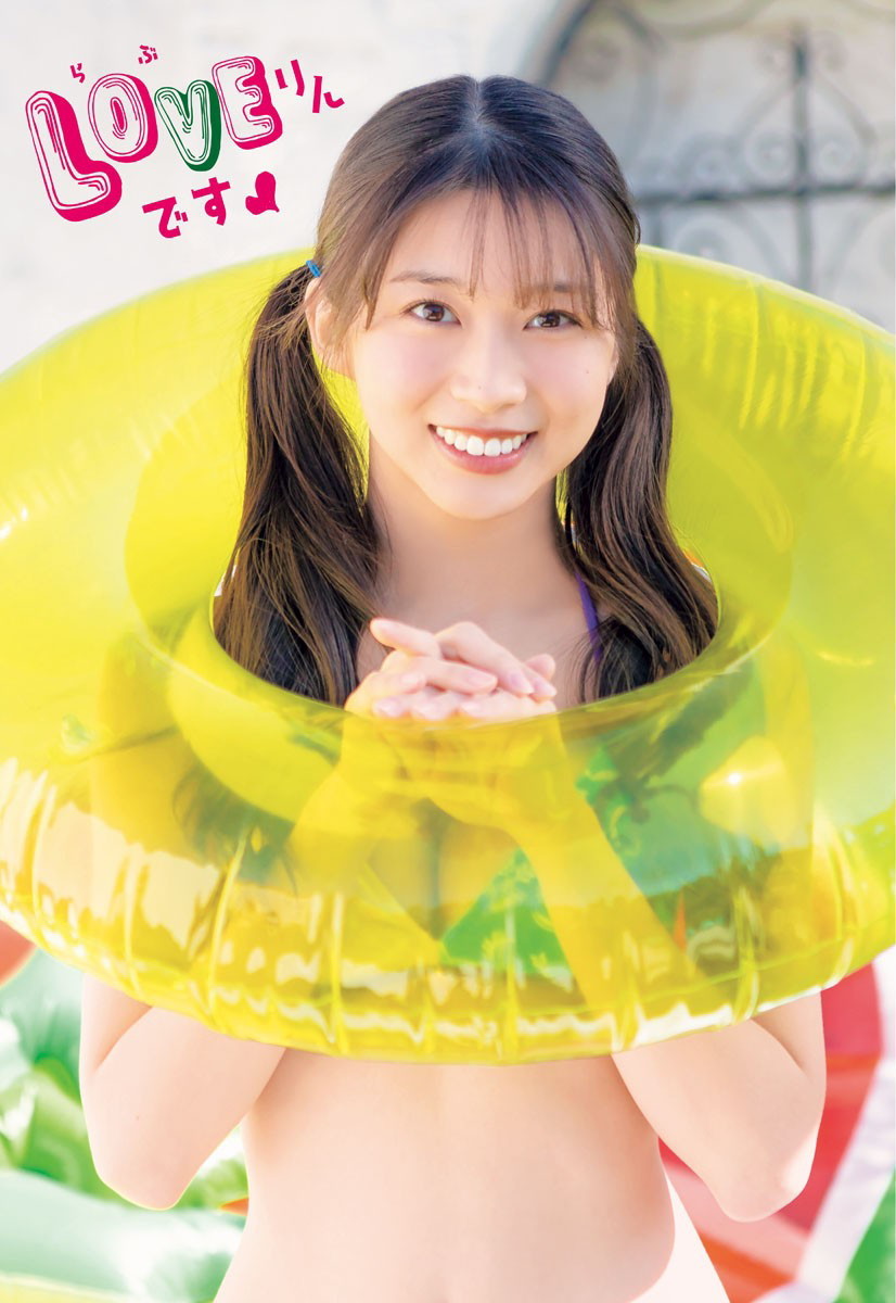 Maria Makino 牧野真莉愛, Shonen Champion 2019 No.29 (少年チャンピオン 2019年29号)