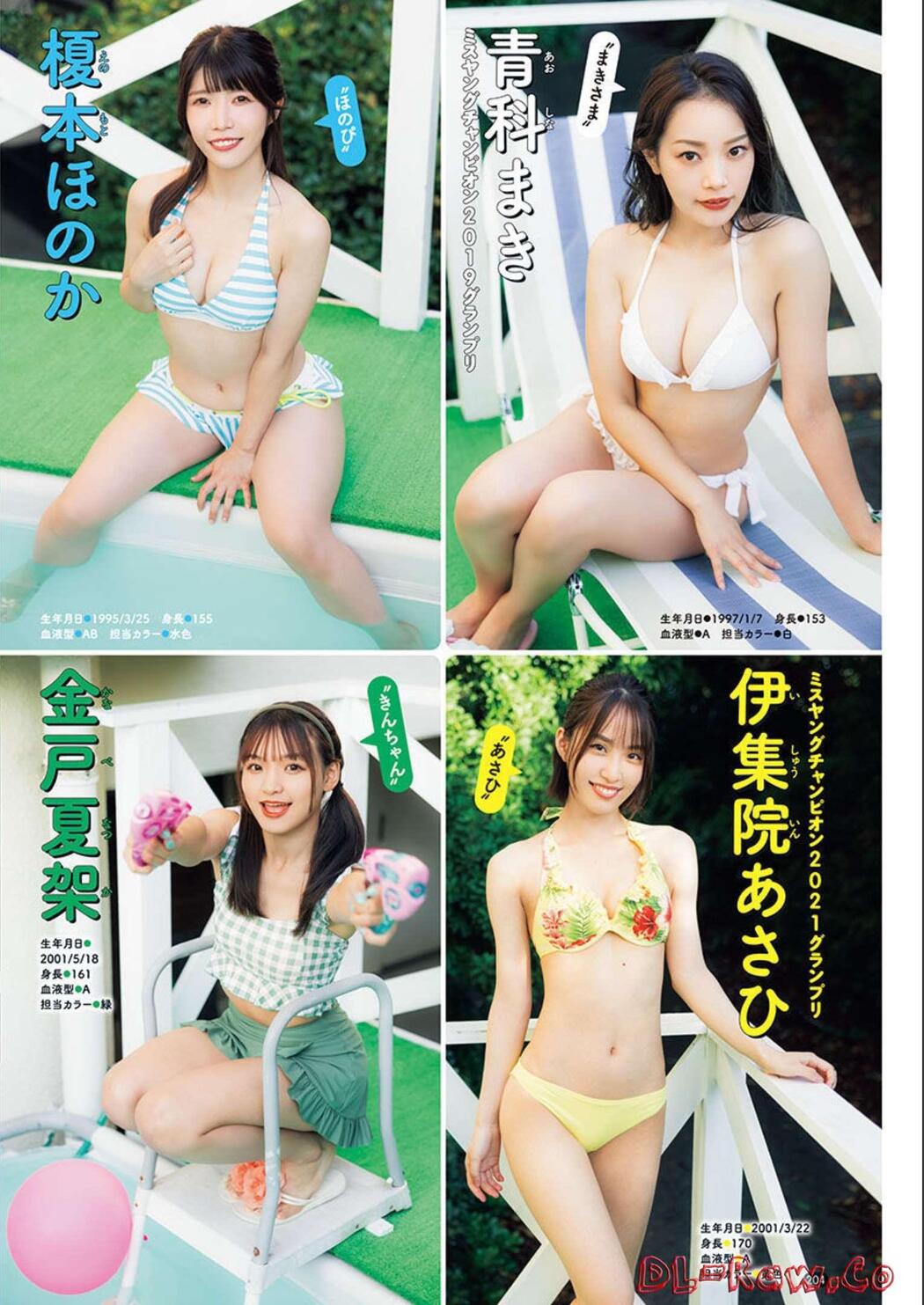 ヤンチャン学園音楽部!!, Young Champion Retsu 2023 No.01 (ヤングチャンピオン烈 2023年1号)