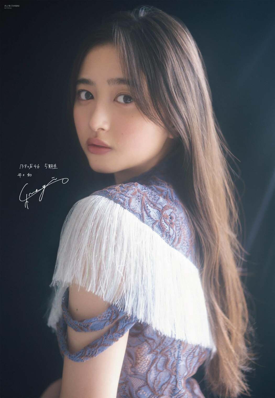 Nagi Inoue 井上和, ENTAME 2022.08 (月刊エンタメ 2022年8月号)