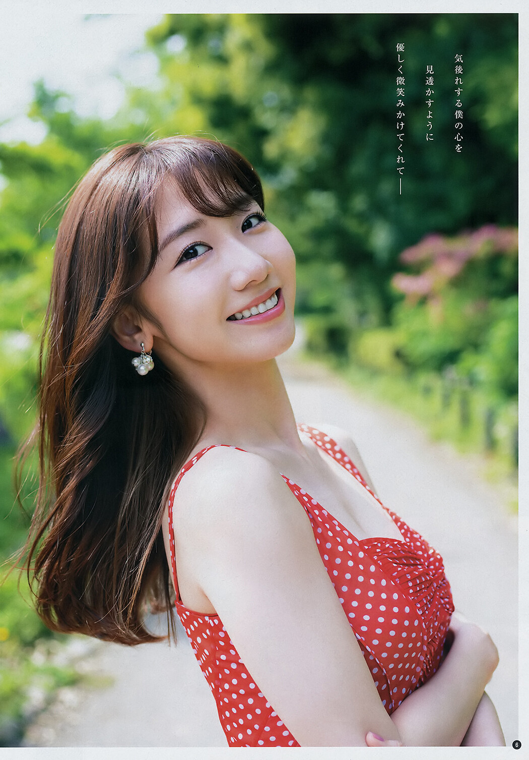 Yuki Kashiwagi 柏木由紀, Young Champion 2019 No.15 (ヤングチャンピオン 2019年15号)