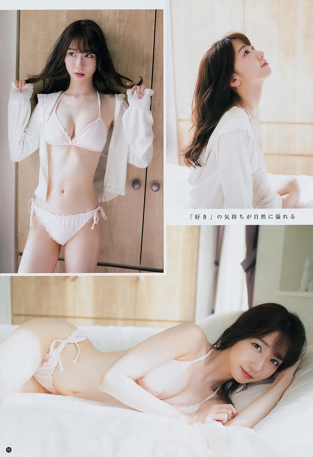 Yuki Kashiwagi 柏木由紀, Young Champion 2019 No.15 (ヤングチャンピオン 2019年15号)