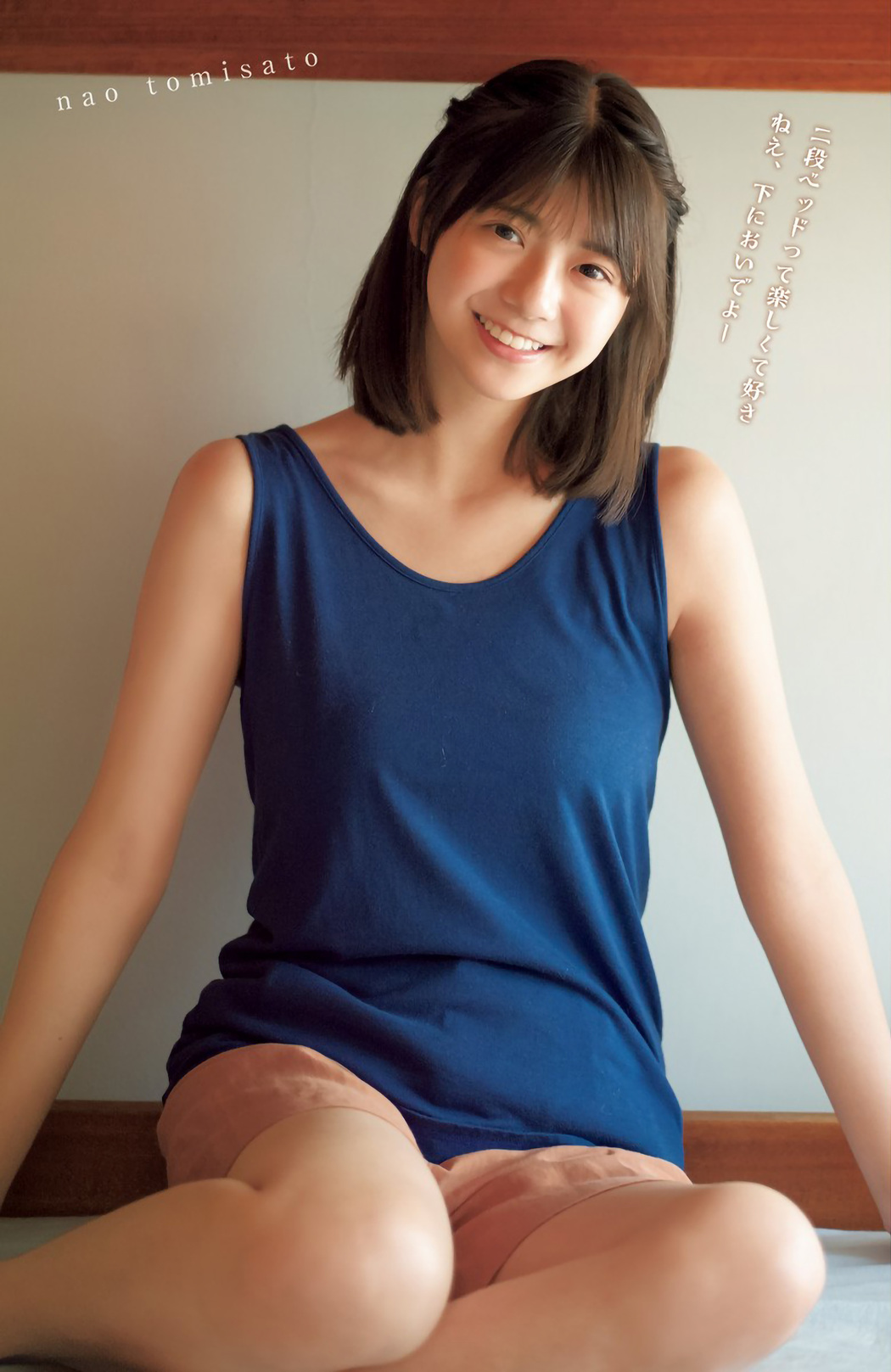 Nogizaka46 乃木坂46, Young Jump 2023 No.04 (ヤングジャンプ 2023年4号)