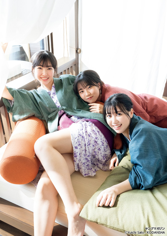 和泉芳怜 瑚々 咲田ゆな, Young Magazine 2023 No.05 (ヤングマガジン 2023年5号)