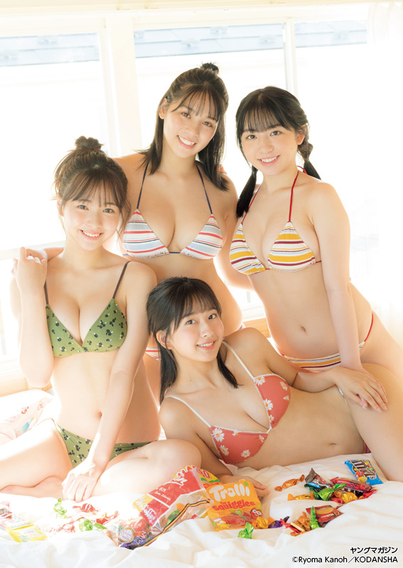 山岡雅弥 天野きき 麻倉瑞季 斉藤里奈, Young Magazine 2023 No.05 (ヤングマガジン 2023年5号)