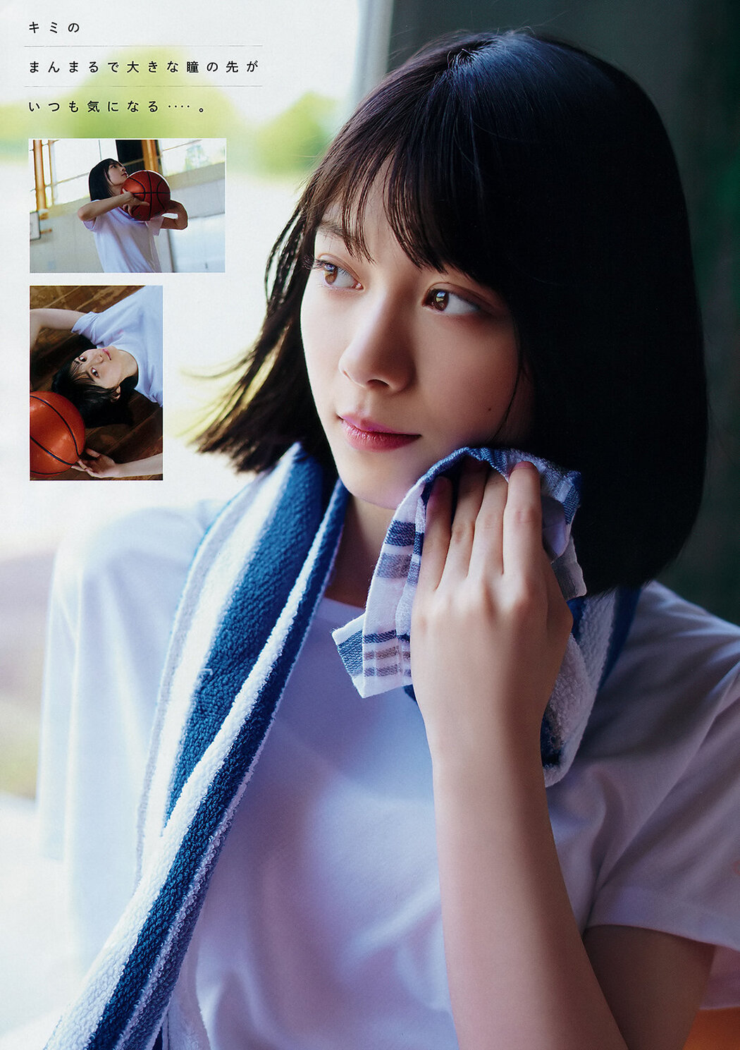 Hikaru Morita 森田ひかる, Young Magazine 2019 No.34 (ヤングマガジン 2019年34号)