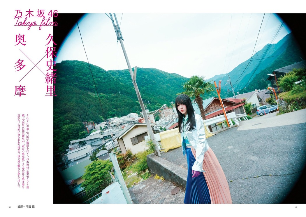 Shiori Kubo 久保史緒里, BRODY 2019.08 (ブロディ 2019年8月号) Cover Photo