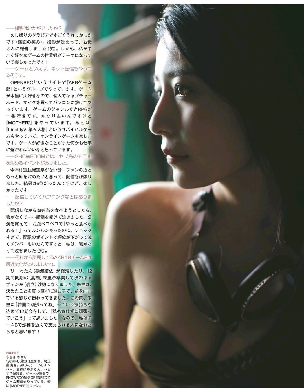 Yukari Sasaki 佐々木優佳里, Ex-Taishu 2019.07 (EX大衆 2019年7月号)