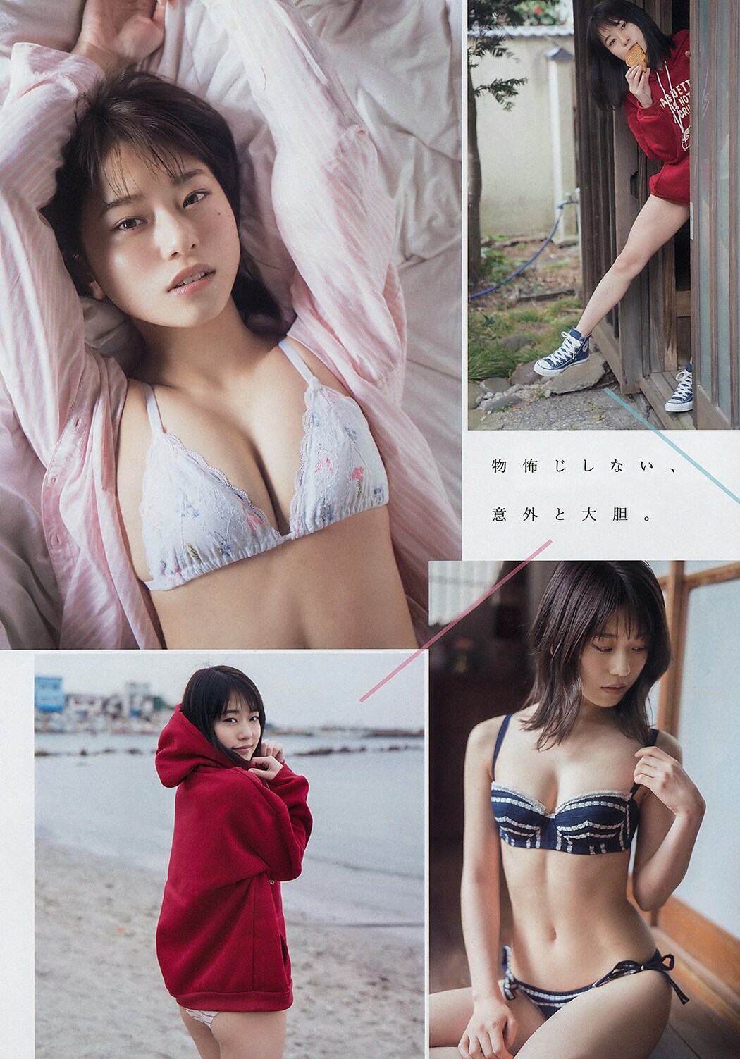 Haruka Morisaki 森崎はるか, Young Magazine 2019 No.20 (ヤングマガジン 2019年20号)