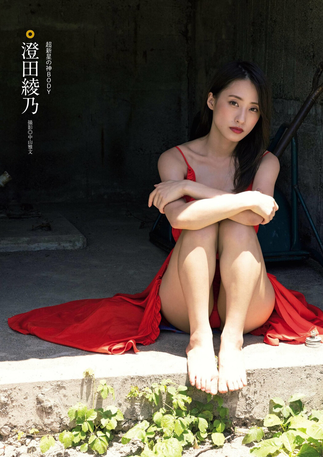 Ayano Sumida 澄田綾乃, 別冊SPA! 旬撮GIRL 2022 Vol.13 Cover Photo