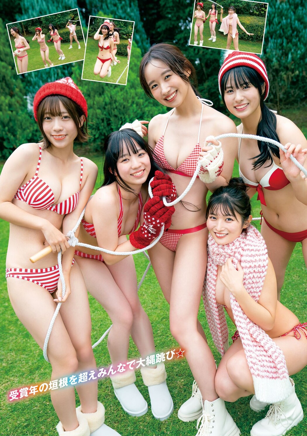 辻優衣 大島璃乃 内藤花恋 三野宮鈴 藤本沙羅, Young Magazine 2023 No.05 (ヤングマガジン 2023年5号)