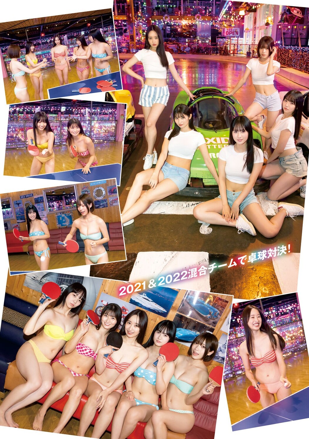 辻優衣 大島璃乃 内藤花恋 三野宮鈴 藤本沙羅, Young Magazine 2023 No.05 (ヤングマガジン 2023年5号)