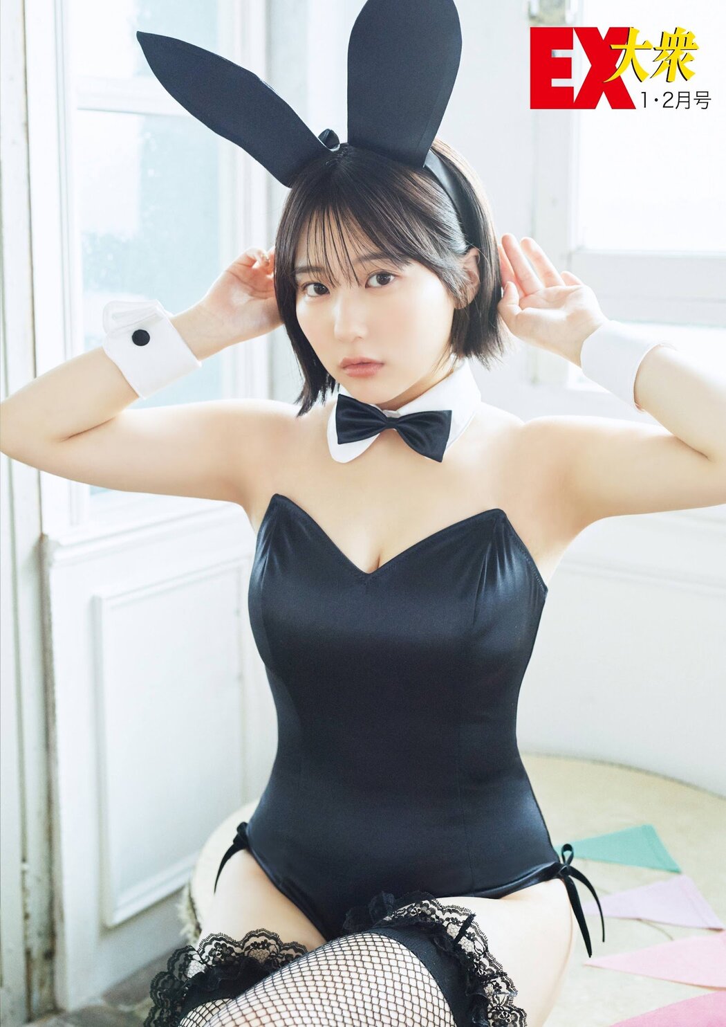 Miku Tanaka 田中美久, Ex-Taishu 2023.01 (EX大衆 2023年1月号)