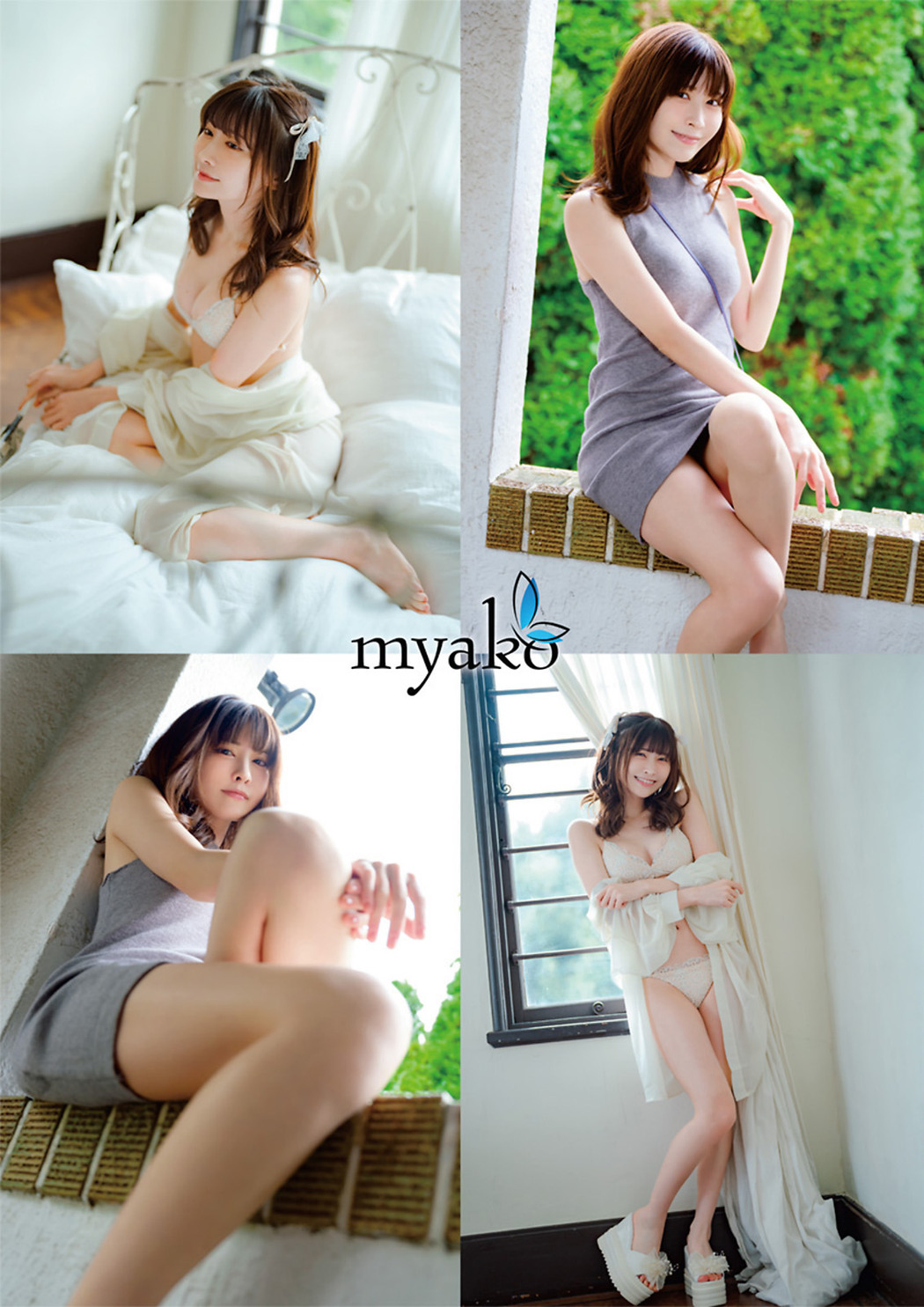 Myako みゃこ, Young Animal 2023 No.01 (ヤングアニマル 2023年1号)